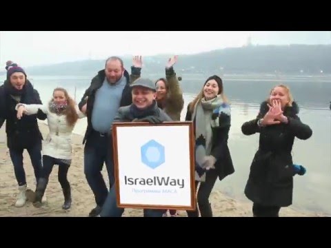 Новогоднее поздравление от IsraelWay