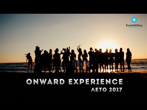 Onward Experience